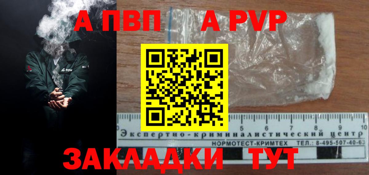 Alfa_PVP крисы CK Пугачёв