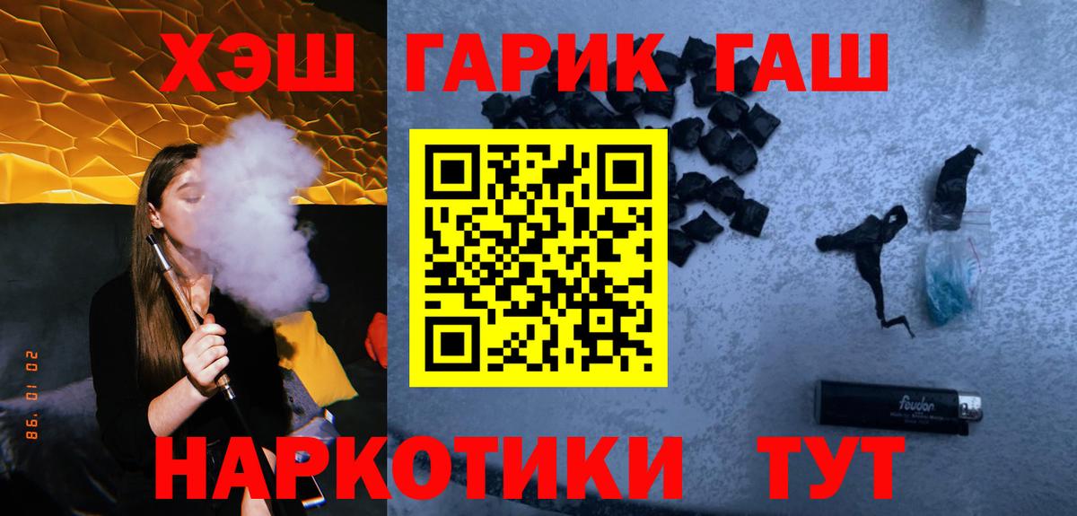 ГАШ гарик Пугачёв