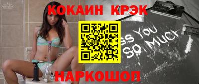 экстази Бугуруслан
