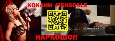 кокаин премиум Бузулук