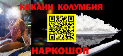 2c-b Будённовск
