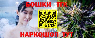 кокаин премиум Бузулук