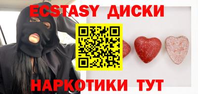 экстази Бугуруслан