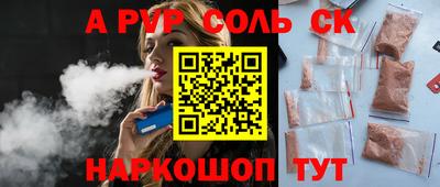 экстази Бугуруслан