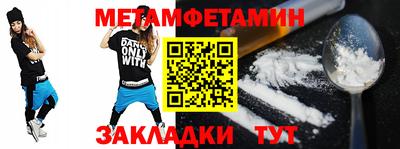 экстази Бугуруслан