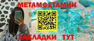 кокаин премиум Бузулук