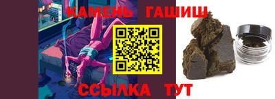 кокаин премиум Бузулук