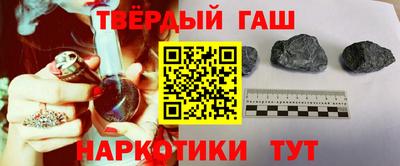 кокаин премиум Бузулук