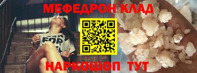 кокаин премиум Бузулук