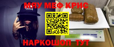 кокаин премиум Бузулук