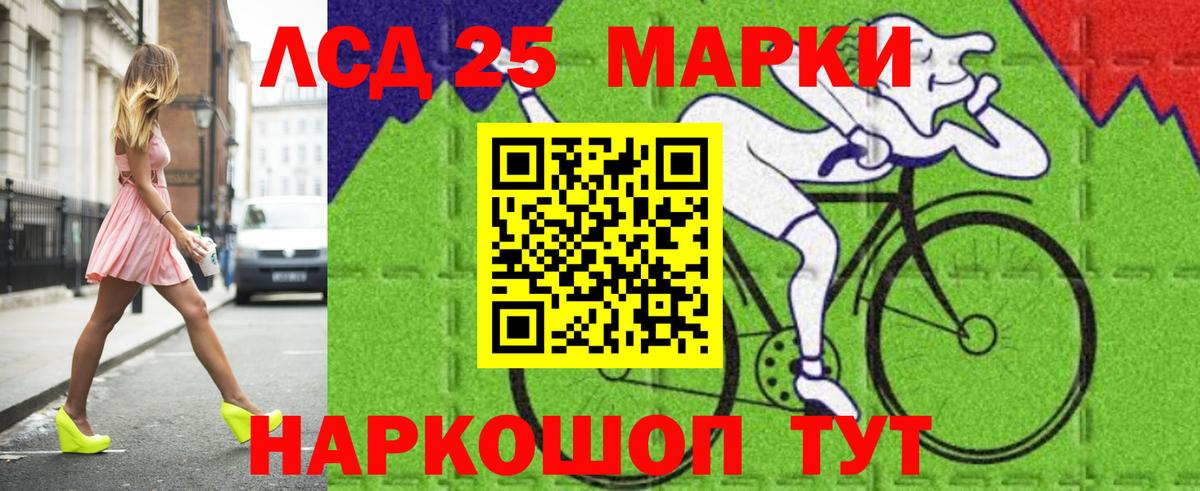 Пугачёв  LSD-25 экстази ecstasy  Лсд 25 экстази кислота  Вход с VPN 