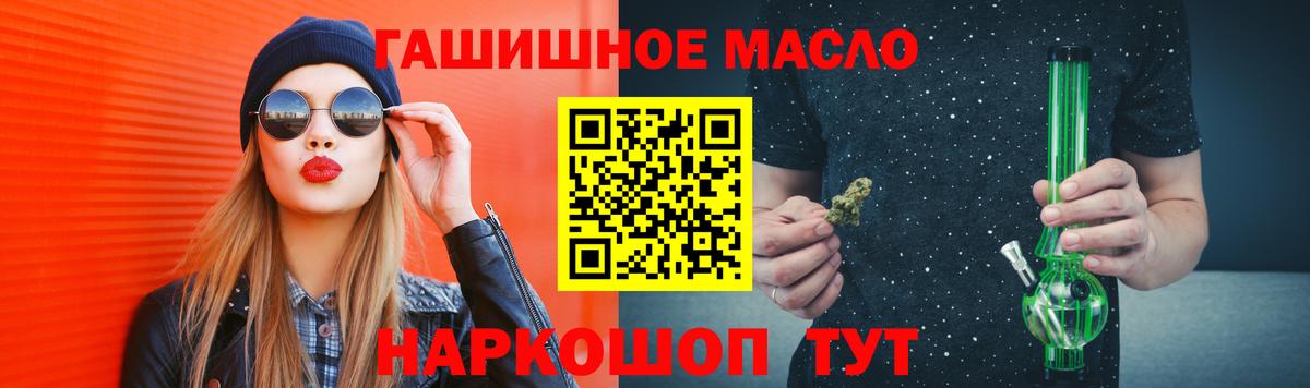 Пугачёв  Дистиллят ТГК вейп  Дистиллят ТГК вейп  Вход с VPN 