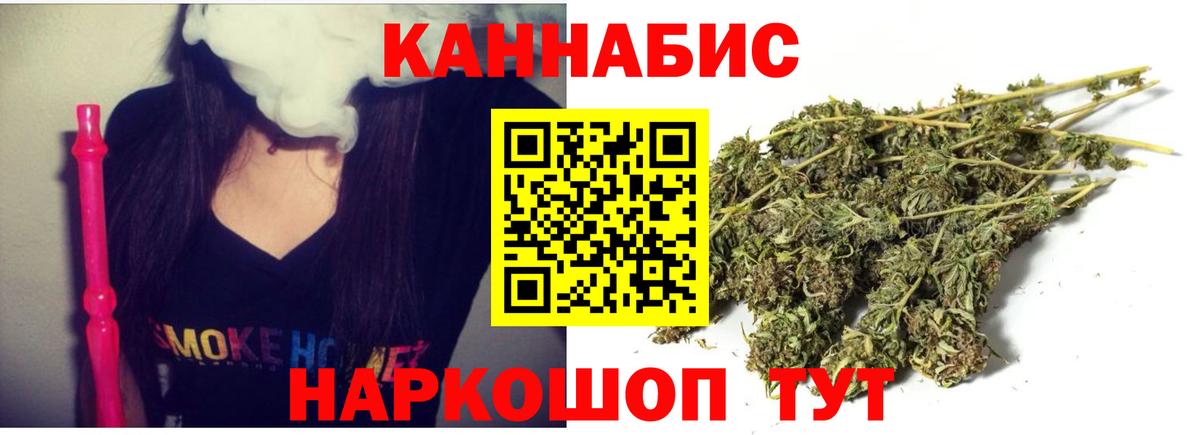 Марихуана гибрид  Вход с VPN  Бошки Шишки OG Kush  Пугачёв  Канабис Bruce Banner 